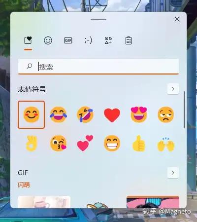 Emoji Panel