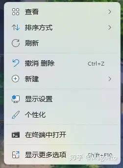 Windows 11 Right-Click Menu + Rounded Corners
