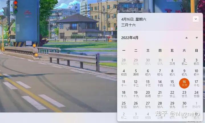 Acrylic Style of Windows 11
